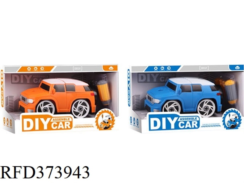 DIY DISASSEMBLY CAR (2 COLORS MIXED)