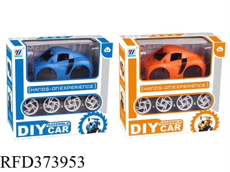 DIY DISASSEMBLY CAR (2 COLORS MIXED)