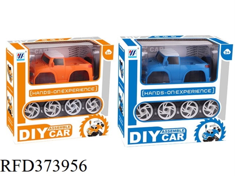 DIY DISASSEMBLY CAR (2 COLORS MIXED)