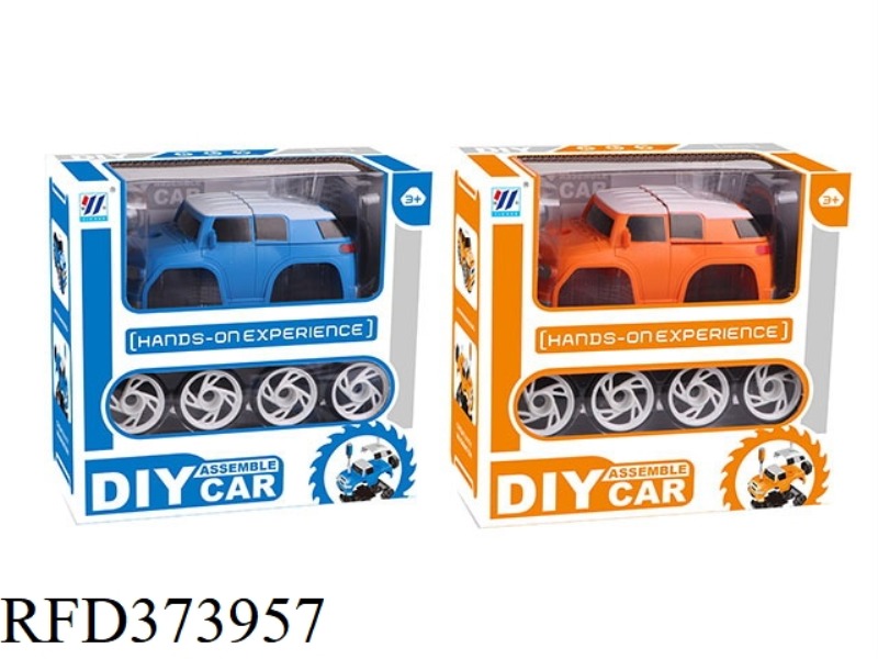 DIY DISASSEMBLY CAR (2 COLORS MIXED)