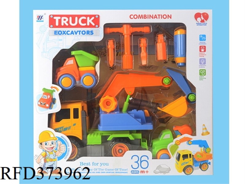 DIY EXCAVATOR INERTIAL DISASSEMBLY AND ASSEMBLY ENGINEERING VEHICLE WITH 2 SMALL INERTIA ENGINEERING