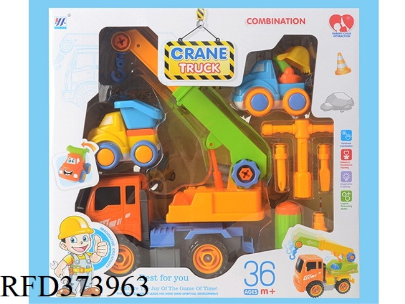 DIY CRANE INERTIAL DISASSEMBLY AND ASSEMBLY ENGINEERING TRUCK WITH 2 SMALL INERTIA ENGINEERING TRUCK