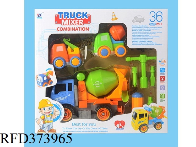 DIY MIXER TRUCK INERTIA DISASSEMBLY AND ASSEMBLY ENGINEERING TRUCK WITH 2 SMALL INERTIA ENGINEERING