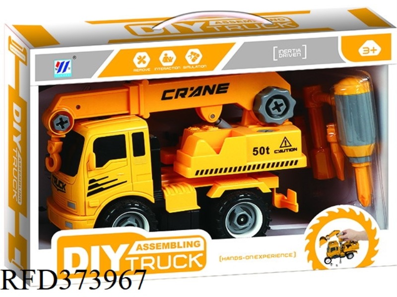DIY CRANE INERTIA DISASSEMBLY AND ASSEMBLY SIMULATION ENGINEERING VEHICLE