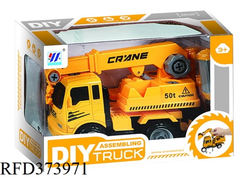 DIY CRANE INERTIA DISASSEMBLY AND ASSEMBLY SIMULATION ENGINEERING VEHICLE