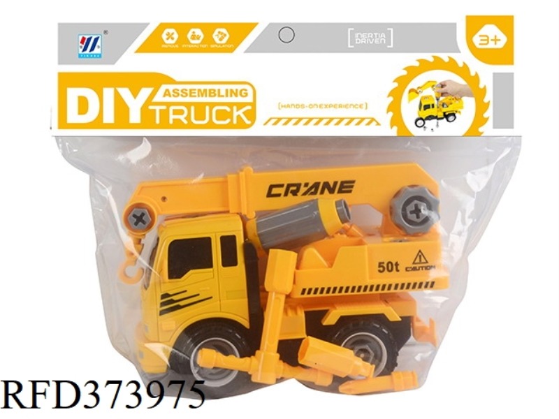 DIY CRANE INERTIA DISASSEMBLY AND ASSEMBLY SIMULATION ENGINEERING VEHICLE