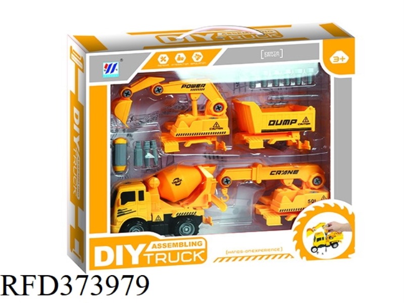 DIY INERTIAL DISASSEMBLY AND ASSEMBLY SIMULATION ENGINEERING VEHICLE