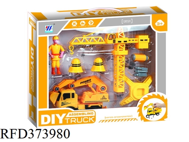 DIY EXCAVATOR INERTIAL DISASSEMBLY AND ASSEMBLY SIMULATION ENGINEERING VEHICLE WITH CRANE SET