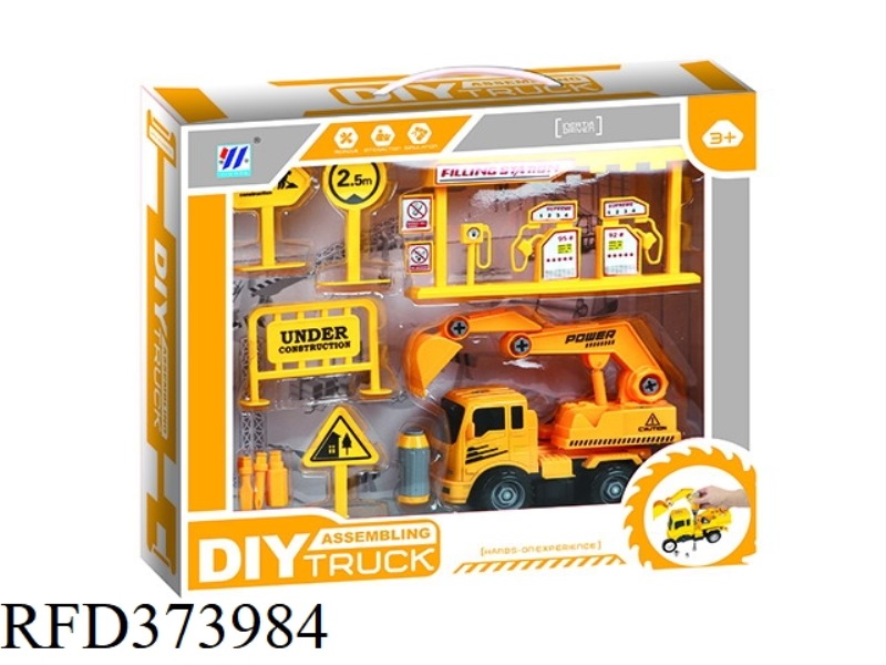 DIY EXCAVATOR INERTIAL DISASSEMBLY AND ASSEMBLY SIMULATION ENGINEERING VEHICLE WITH GAS STATION ROAD