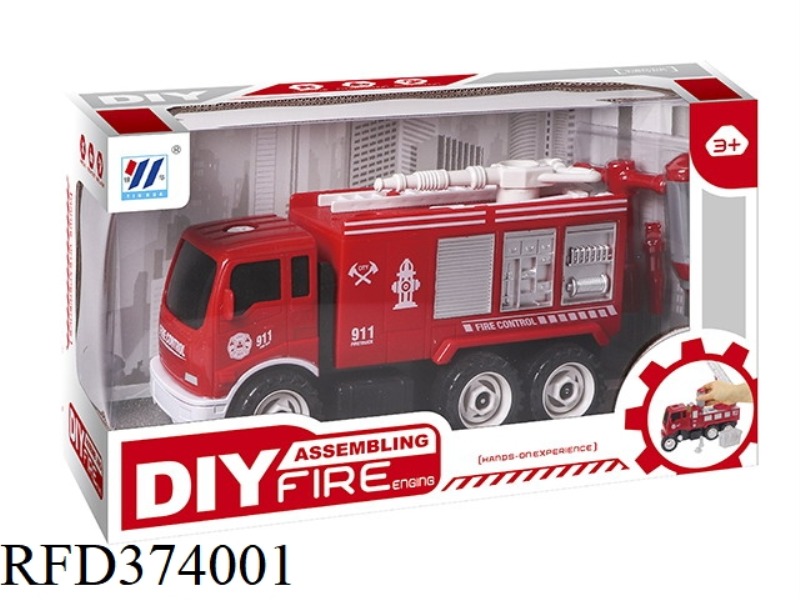 LARGE DIY INERTIAL DISASSEMBLY AND ASSEMBLY FIRE TRUCK