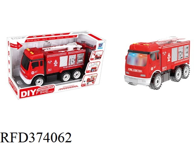 LARGE DIY INERTIAL LIGHT AND MUSIC DISASSEMBLY AND ASSEMBLY FIRE TRUCK