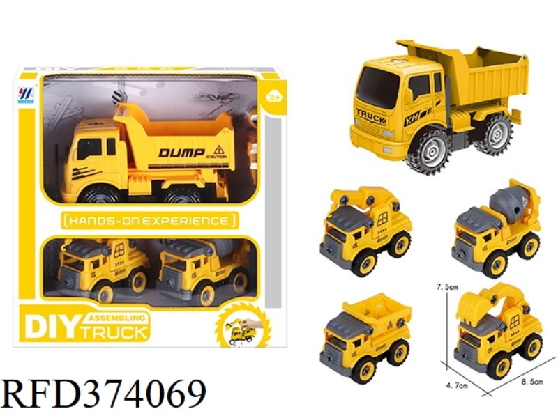 DIY DUMP TRUCK INERTIAL DISASSEMBLY AND ASSEMBLY OF 2 SMALL DISASSEMBLY AND ASSEMBLY ENGINEERING VEH