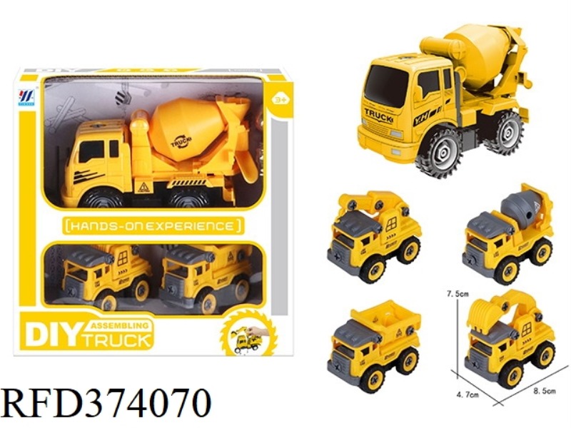 DIY MIXER TRUCK INERTIAL DISASSEMBLY AND ASSEMBLY 2 SMALL DISASSEMBLY AND ASSEMBLY ENGINEERING VEHIC