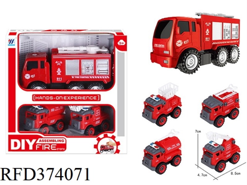 DIY INERTIAL DISASSEMBLY AND ASSEMBLY OF 2 SMALL DISASSEMBLY AND ASSEMBLY FIRE TRUCKS