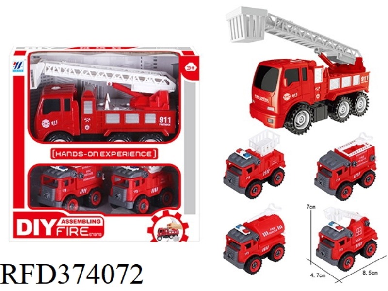 DIY INERTIAL DISASSEMBLY AND ASSEMBLY OF 2 SMALL DISASSEMBLY AND ASSEMBLY FIRE TRUCKS