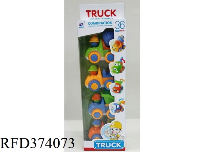 4 IN 1 CARTOON SMILING FACE PAD PRINTING INERTIAL ENGINEERING VEHICLE (4 STYLES AND 4 COLORS MIXED)