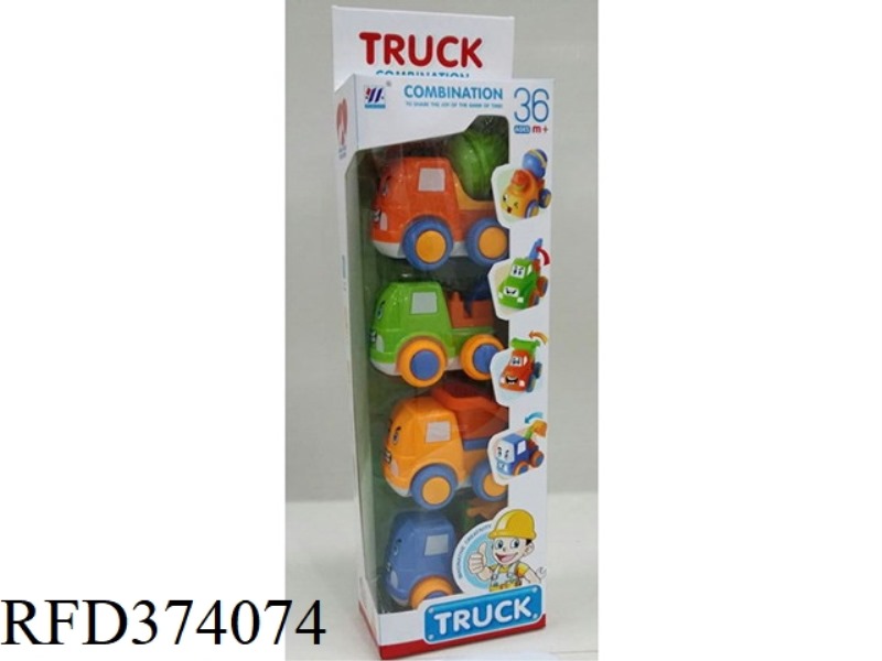 4 IN 1 CARTOON SMILING FACE PAD PRINTING INERTIAL ENGINEERING VEHICLE (4 STYLES AND 4 COLORS MIXED)