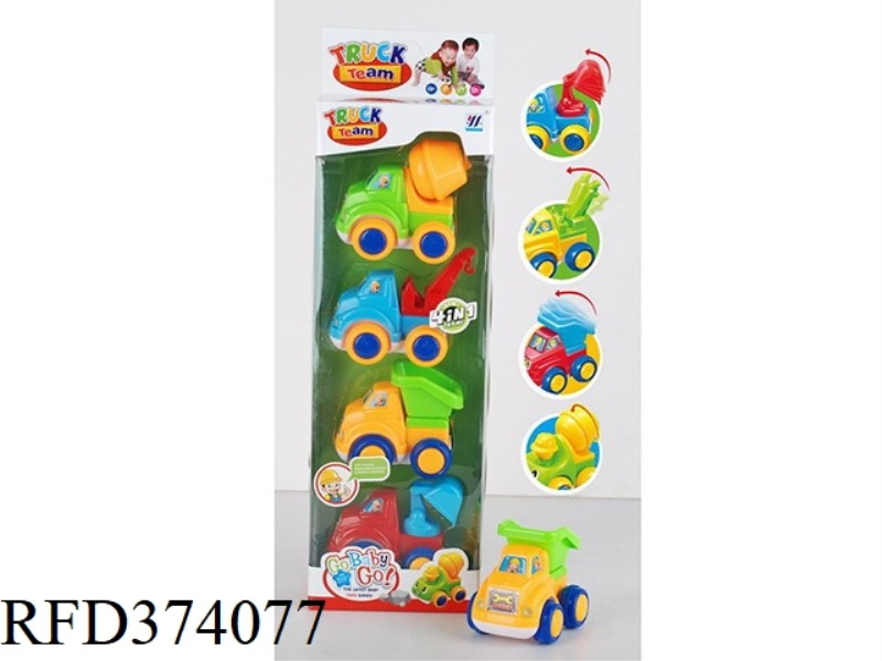 4 IN 1 CARTOON INERTIAL ENGINEERING VEHICLE (4 STYLES AND 4 COLORS MIXED)