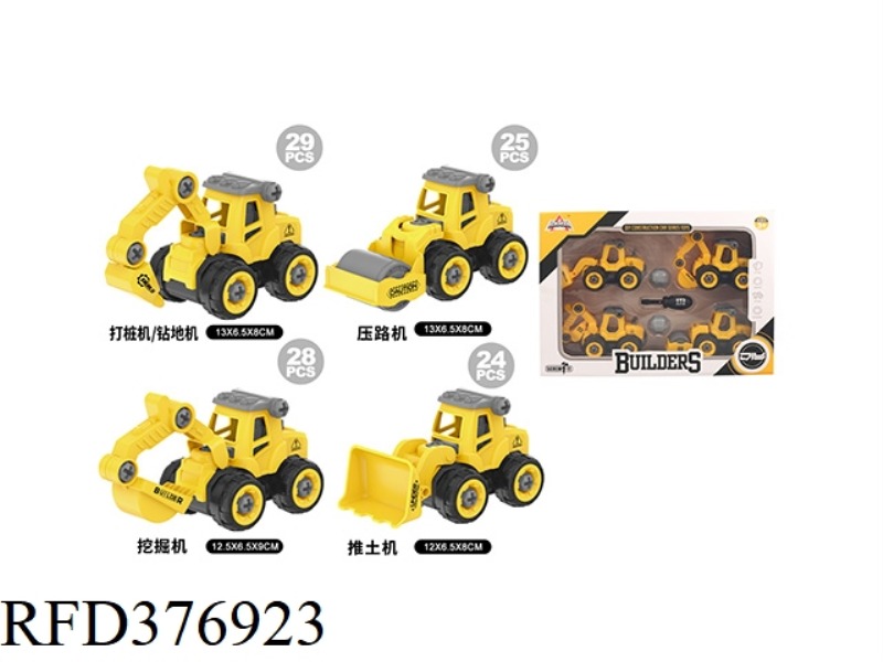 DIY 4 ENGINEERING VEHICLES