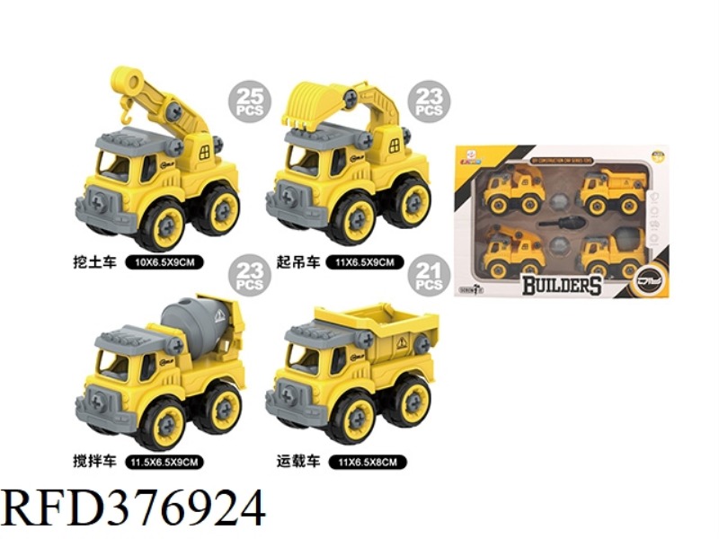DIY 4 ENGINEERING VEHICLES