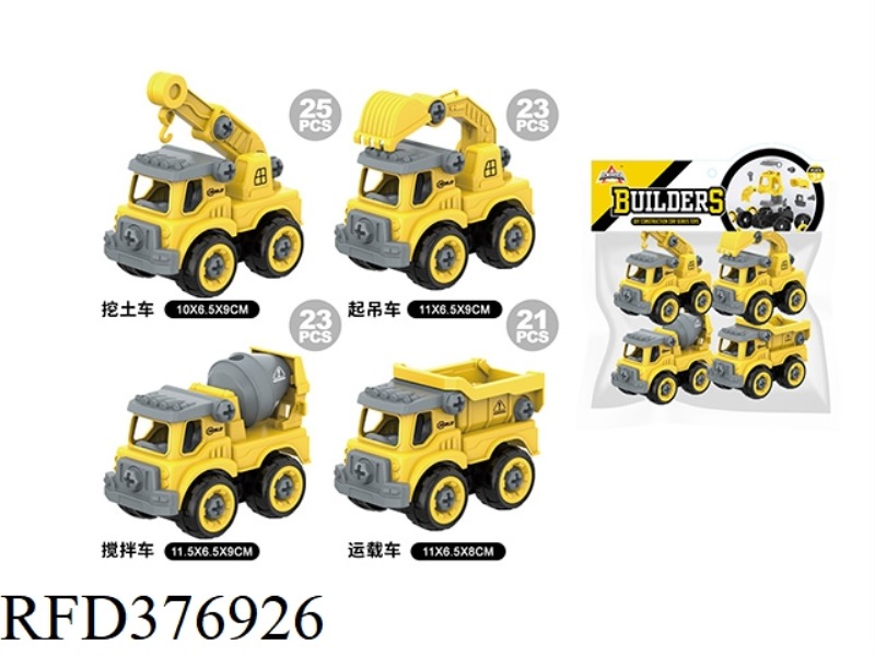 DIY 4 ENGINEERING VEHICLES