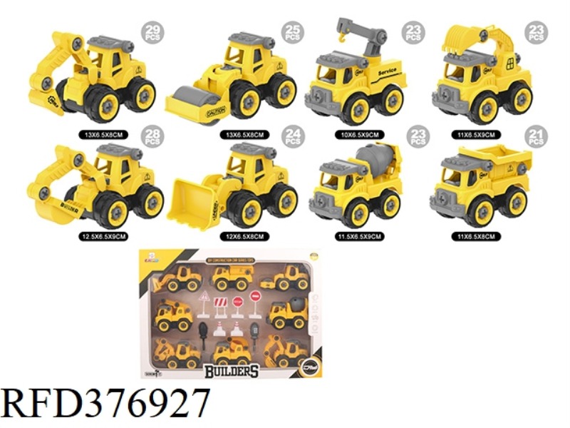 DIY MANUAL 8 ENGINEERING VEHICLES