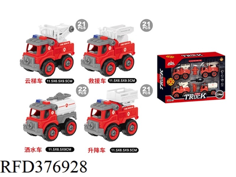 DIY 4 FIRE TRUCKS