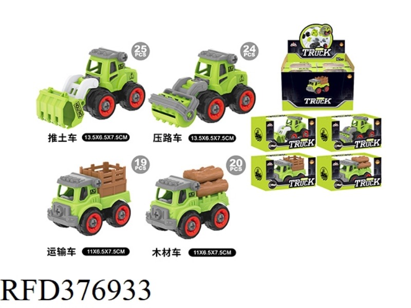 4 FARMER CARS 12PCS