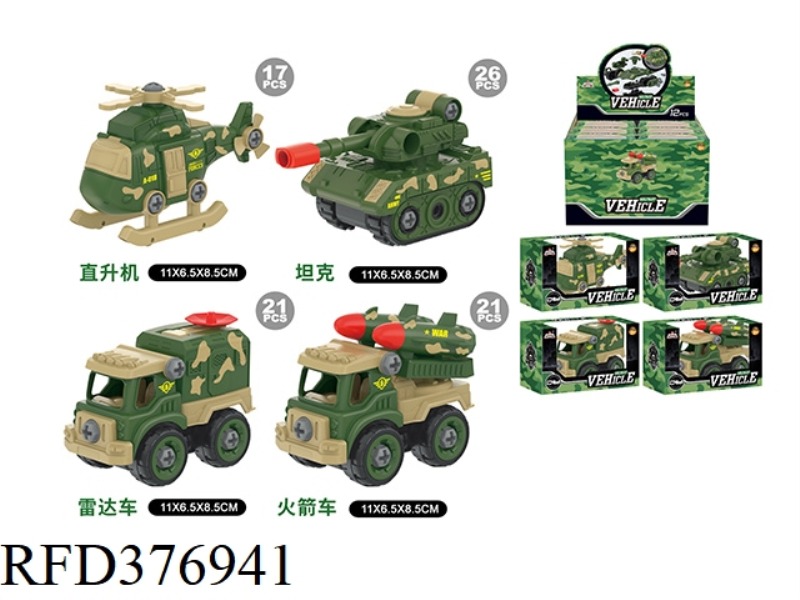 4 MILITARY VEHICLES 12PCS