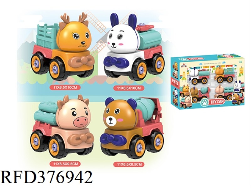 DIYQ CUTE PET CAR