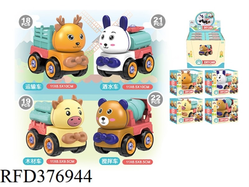 4 Q CUTE PET CAR 12PCS