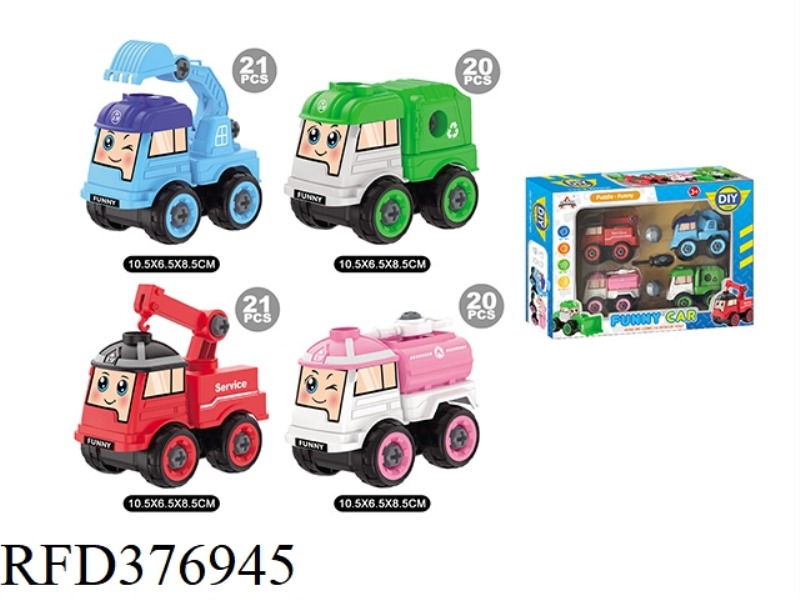 DIY 4 CARTOON ENGINEERING VEHICLES (LARGE)