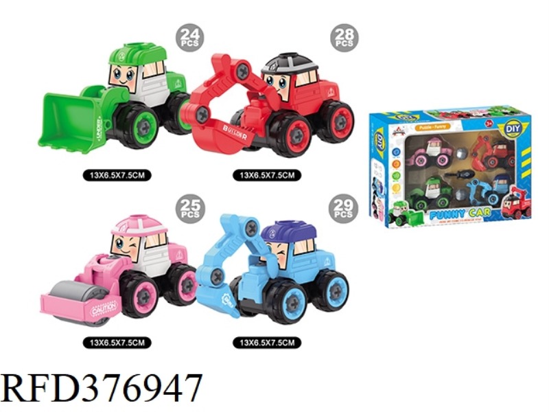 DIY 4 CARTOON ENGINEERING VEHICLES (SMALL)