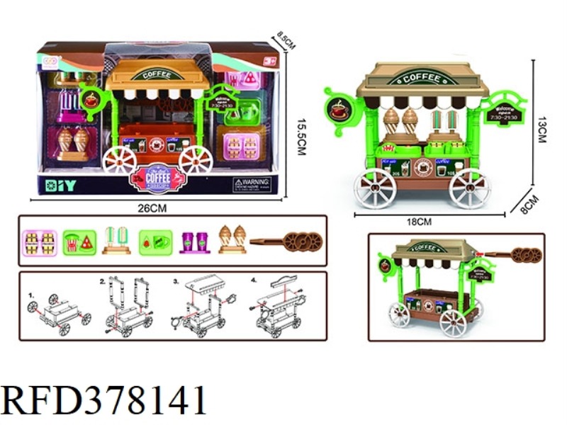 DIY DISASSEMBLY COFFEE SHOP