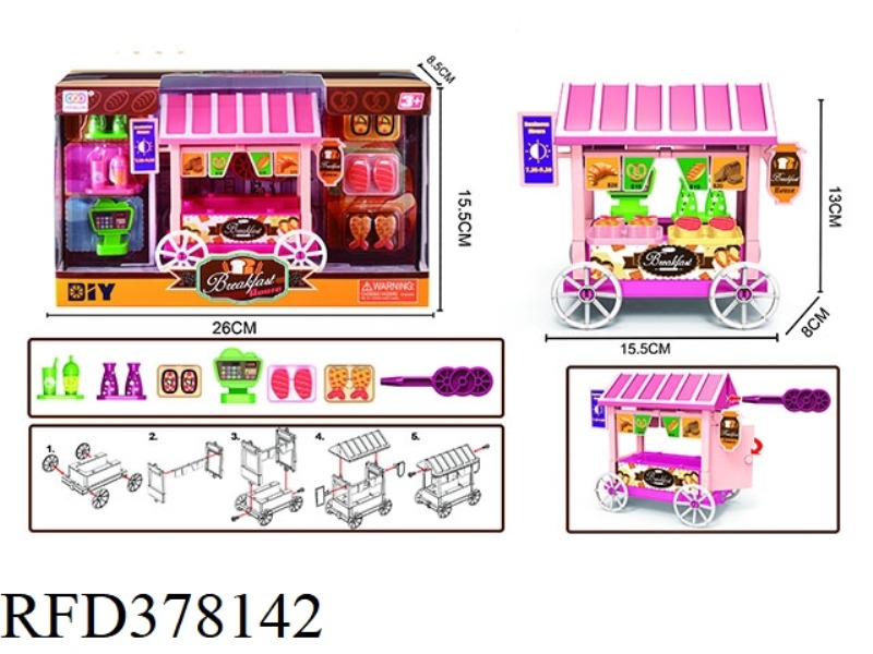 DIY DISASSEMBLY BREAKFAST SHOP