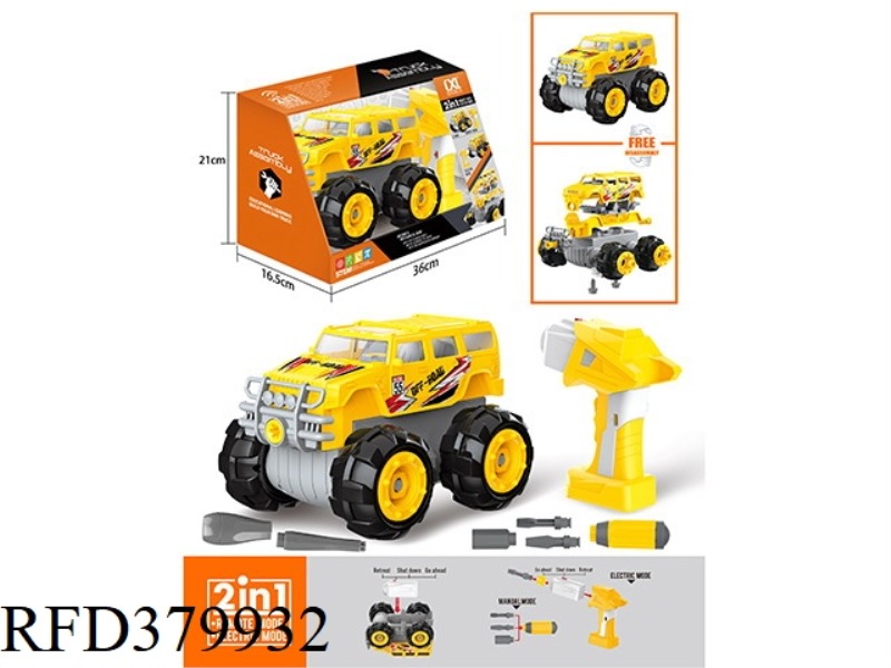 DIY ASSEMBLED OFF-ROAD VEHICLE WITH ELECTRIC