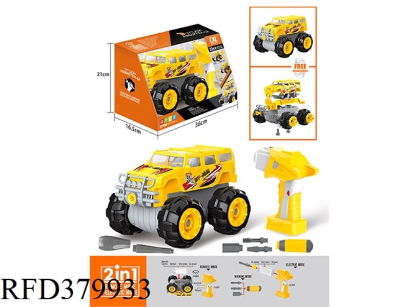 DIY ASSEMBLED OFF-ROAD VEHICLE WITH REMOTE CONTROL