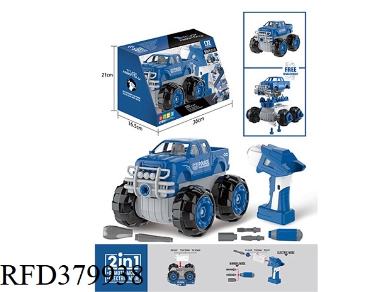 DIY ASSEMBLED SPECIAL POLICE CAR WITH ELECTRIC