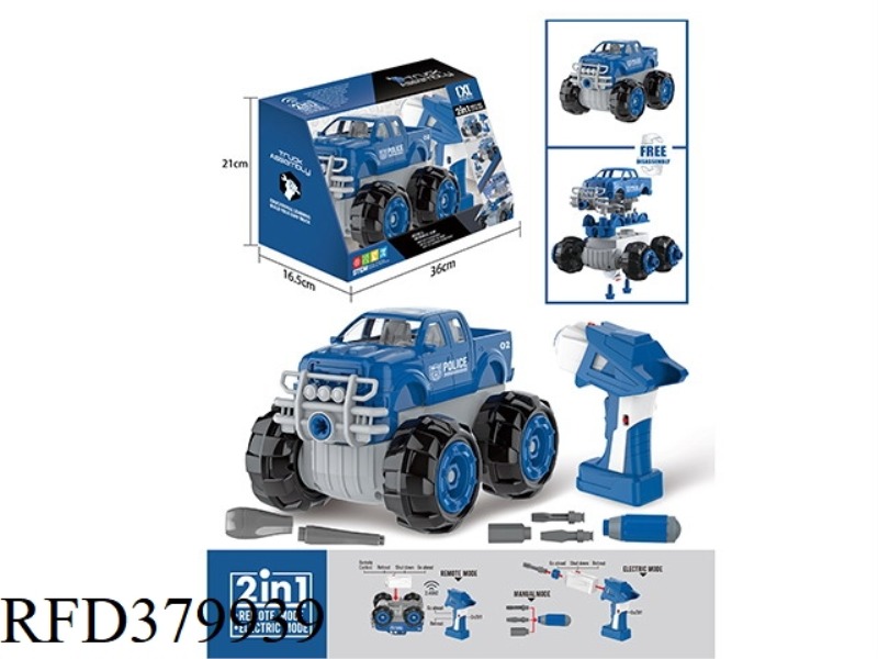 DIY ASSEMBLED SPECIAL POLICE CAR WITH REMOTE CONTROL