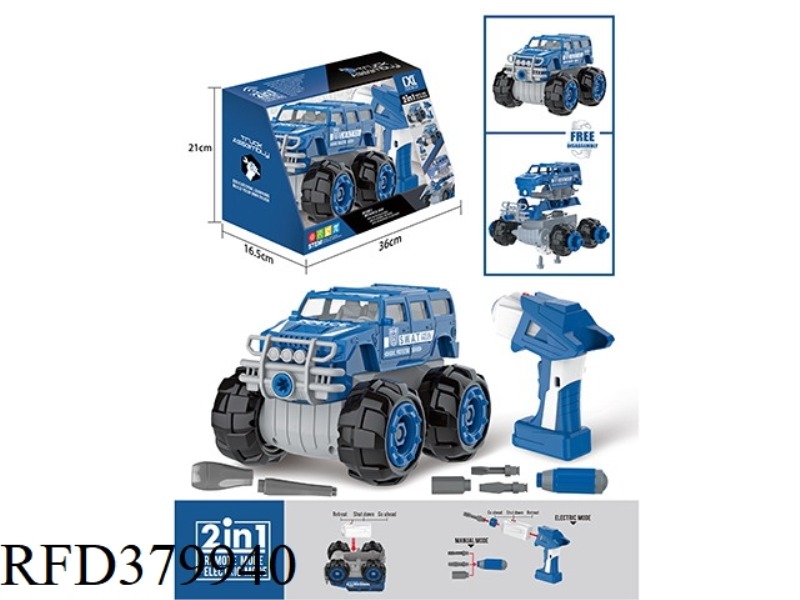DIY ASSEMBLED SPECIAL POLICE CAR WITH ELECTRIC