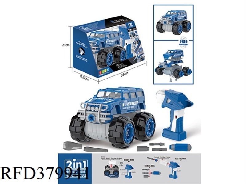 DIY ASSEMBLED SPECIAL POLICE CAR WITH REMOTE CONTROL