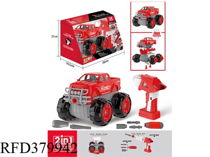 DIY ASSEMBLED FIRE TRUCK WITH ELECTRIC