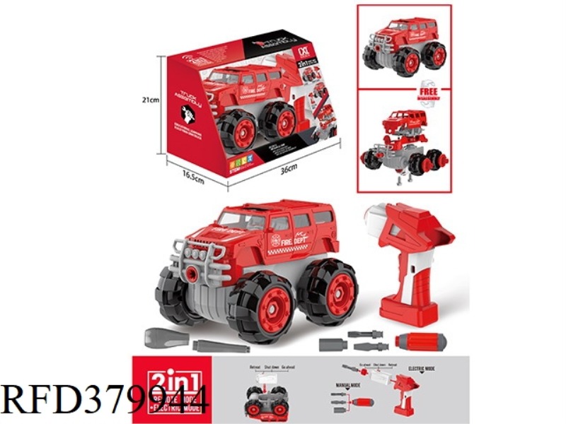 DIY ASSEMBLED FIRE TRUCK WITH ELECTRIC