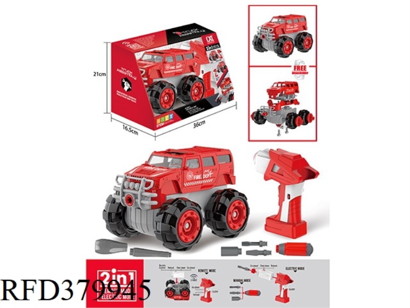 DIY ASSEMBLED FIRE TRUCK WITH REMOTE CONTROL