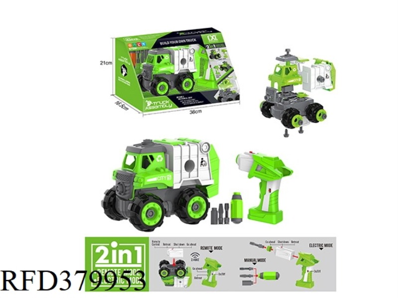 DIY SANITATION VEHICLE ELECTRIC, REMOTE CONTROL