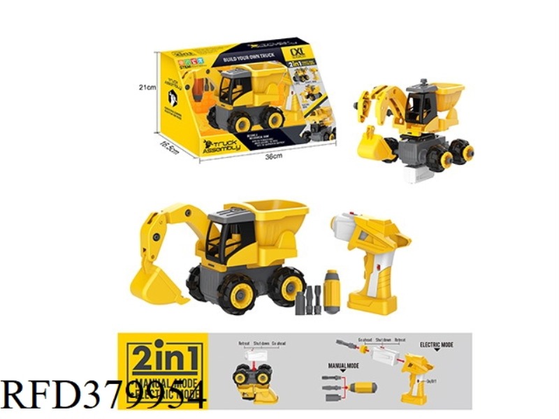 DIY EXCAVATOR + ELECTRIC TIPPING BUCKET