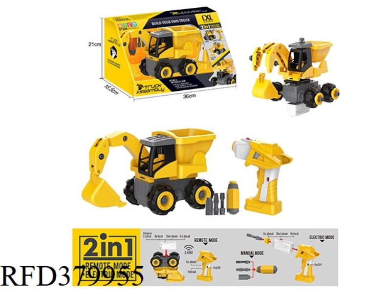 DIY EXCAVATOR + TIPPING BUCKET ELECTRIC, REMOTE CONTROL