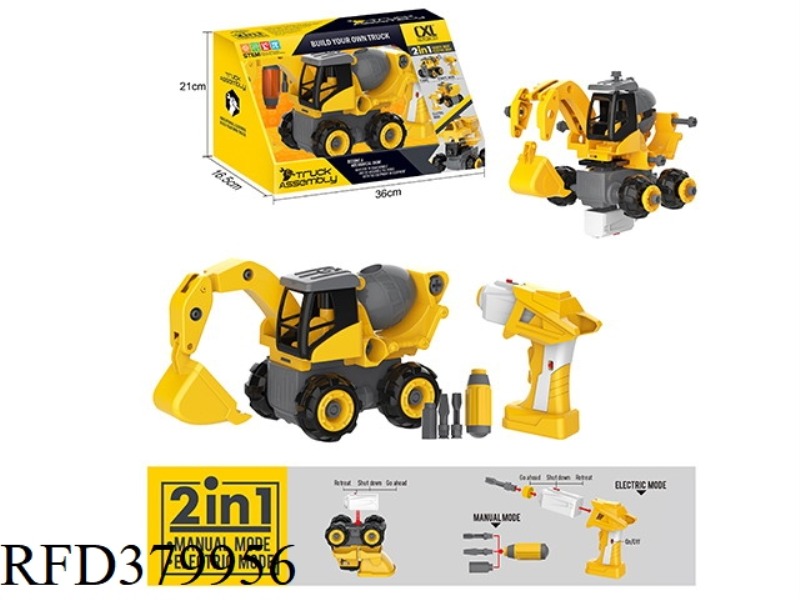 DIY EXCAVATOR + ELECTRIC MIXER TRUCK