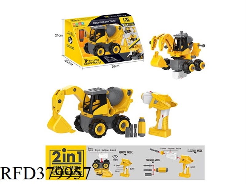 DIY EXCAVATOR + MIXER TRUCK ELECTRIC, REMOTE CONTROL