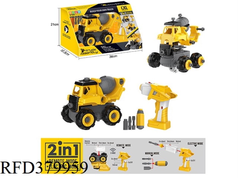 DIY MIXER TRUCK ELECTRIC REMOTE CONTROL